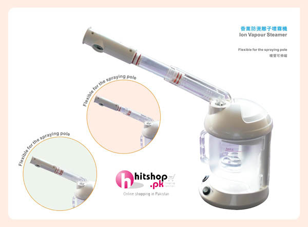 See All Branded Facial Steamer